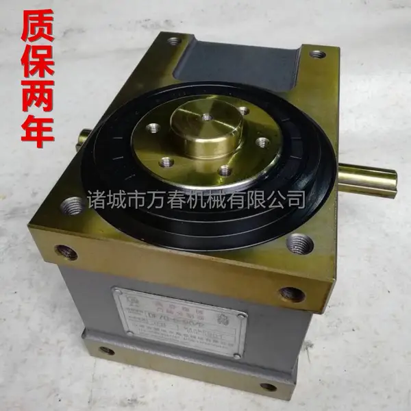 万春 高精密凸轮分割器df70法兰型 凸轮分割器
