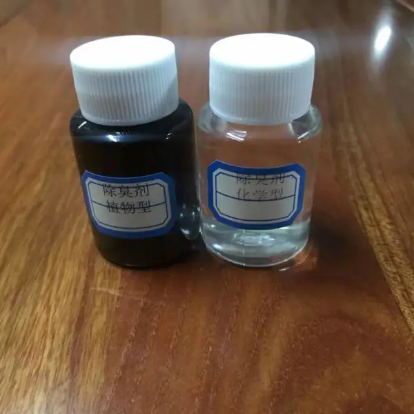 厂家直供化学除臭剂 纯天然植物提取除臭剂