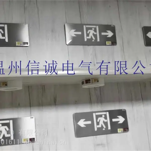 齐齐哈尔A型应急照明集中电源ZS-D-1.0KVA回路控制模块