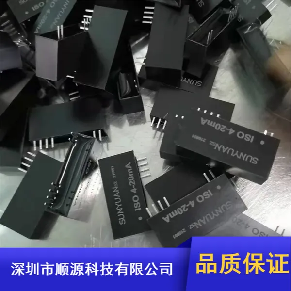 电力仪器仪表监控隔离安全栅 电流环路隔离器