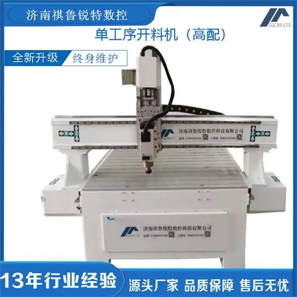 碳纤维自动下料机数控车床自动上下料机数控木工下料机软件