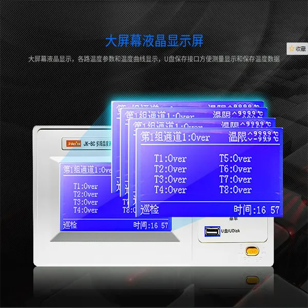 EX3008��·�¶Ȳ����Ƕ�ͨ��Ѳ����ʪ�Ȳɼ���¼������