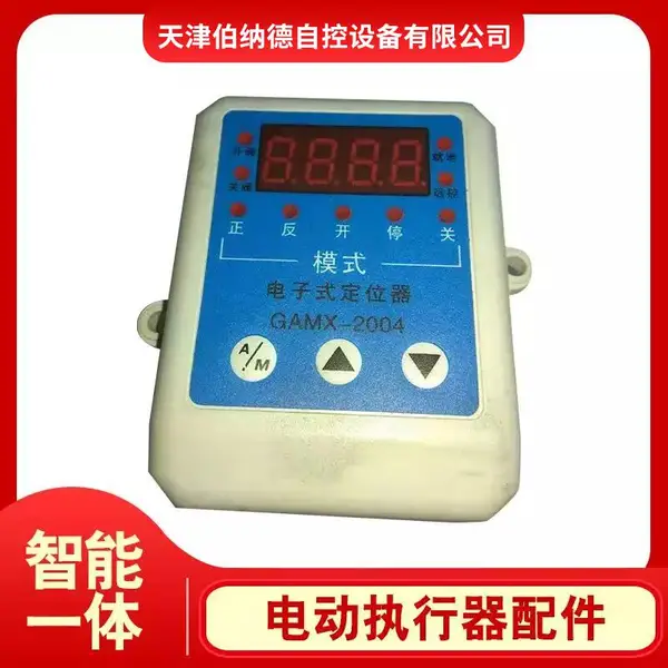 ���ҹ�Ӧ���ɵµ��Ӷ�λ��GAMX-2004�綯ִ������� ��������