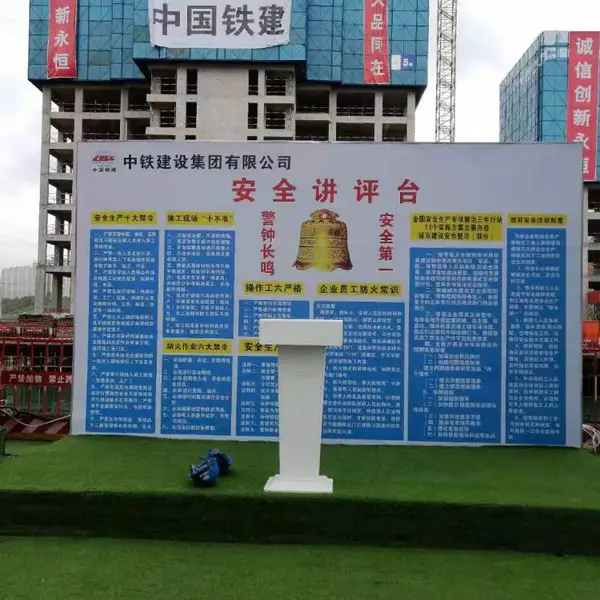 荆州安全教育互动培训系统-智慧工地建设-品质好