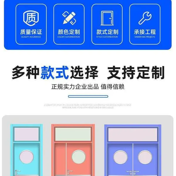 净化门窗 洁净门窗