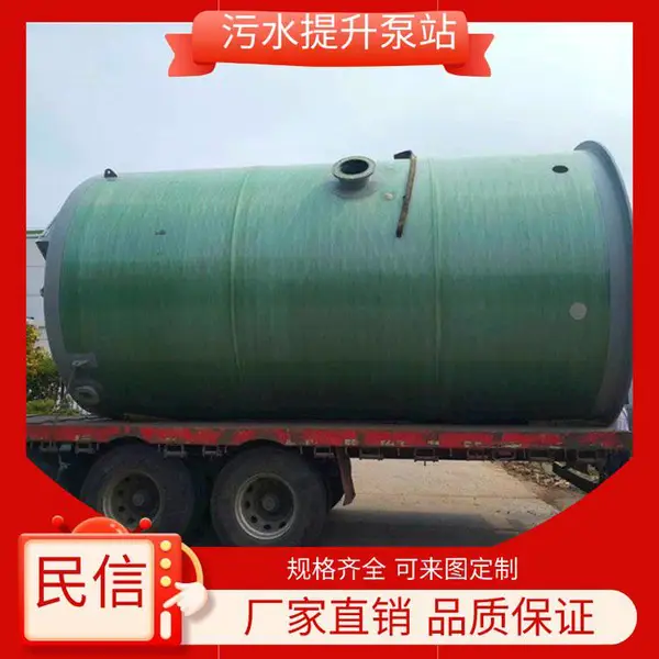 玻璃钢一体化消防泵站 雨水污水提升泵 站预制地埋耐腐蚀定制