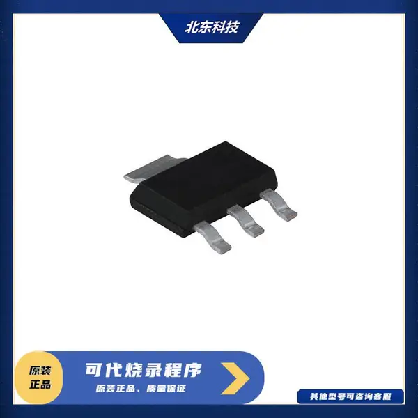 TXSEMI/太矽 TX6211C-18M5R 北东代理 高速低压差中电流稳压器