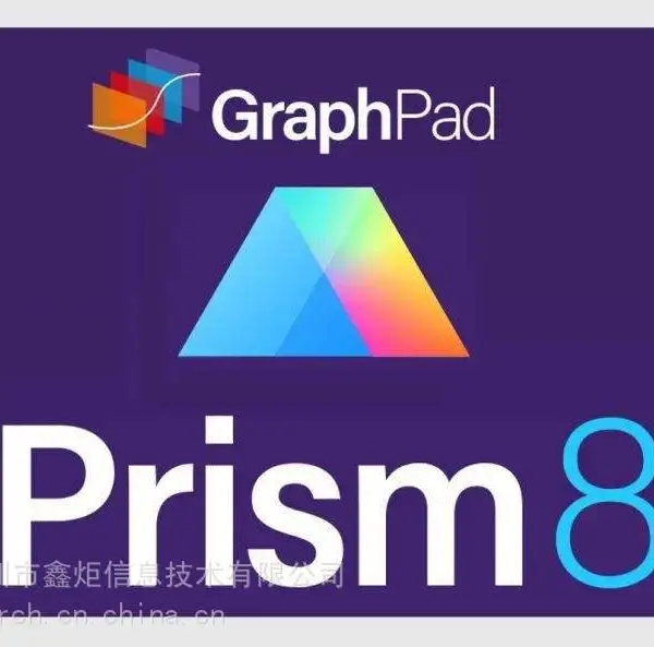 Prism代理商 Graphpad代理商 生物统计软件 采购官方正版授权