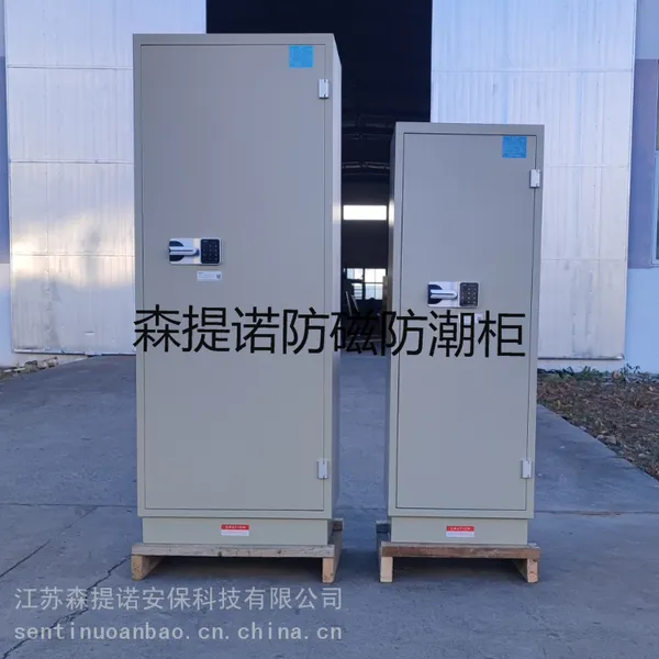 防磁柜-防磁防潮柜-防磁保密柜欢迎咨询报价,可按需定制