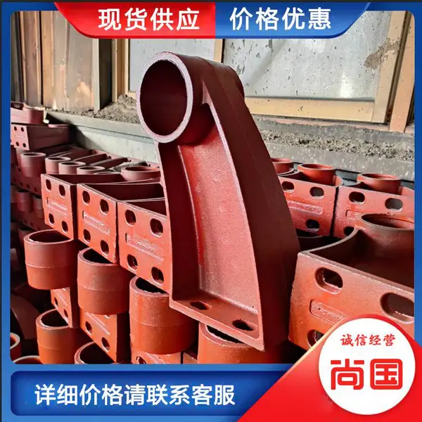 桥梁铸钢架300*80mm防撞扶手支撑架牛角架 定做