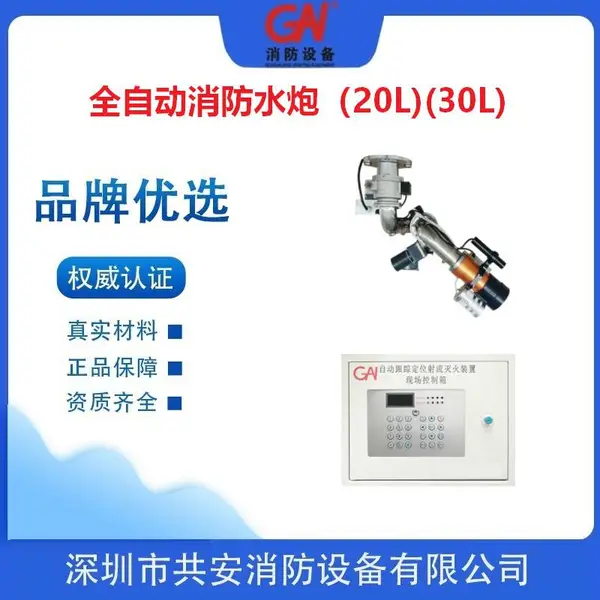 ������ɨ��ˮ��ZDMS0.9/30S-LA553�Զ�������ϵͳ��ƣ��ػ����İ�ȫ
