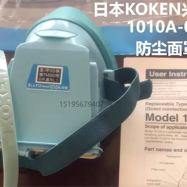 进口KOKEN兴研防尘面罩1010A-06防毒口罩打磨雕刻用面具