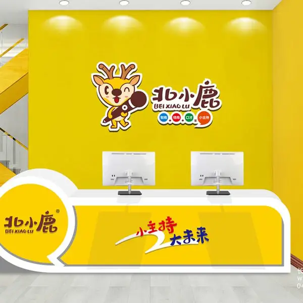 VI设计 连锁设计 文化墙设计 画册设计 牌匾设计 店面设计