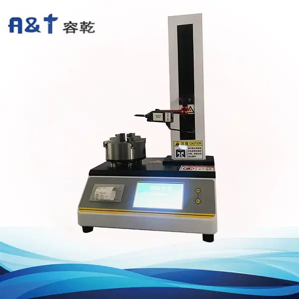 ���ҹ�Ӧ�߾��Ȳ���ƿ��ֱ��ƫ�������Բ������ZCP-160A