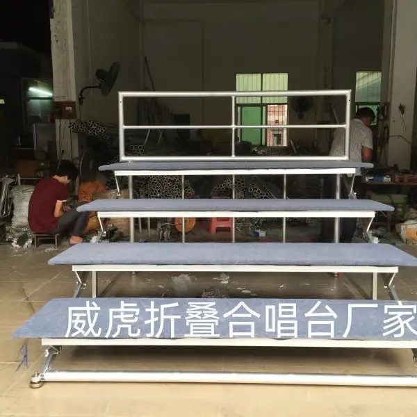 可坐可站音乐室合唱台折叠合唱台学校铝合金合唱台