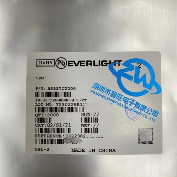 IRM56384 红外线接收头 EVERLIGHT亿光一级代理商