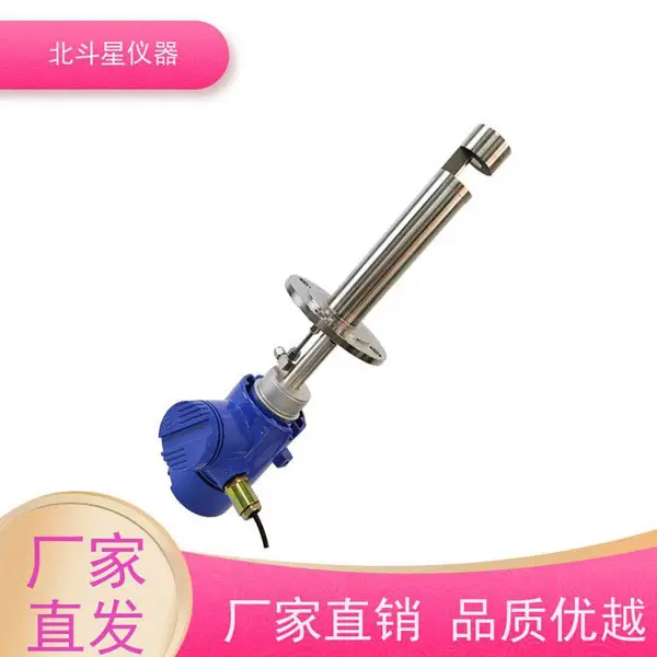 北斗星仪器 管道式 粉尘浓度测量仪 产品防爆型设计DIP A20
