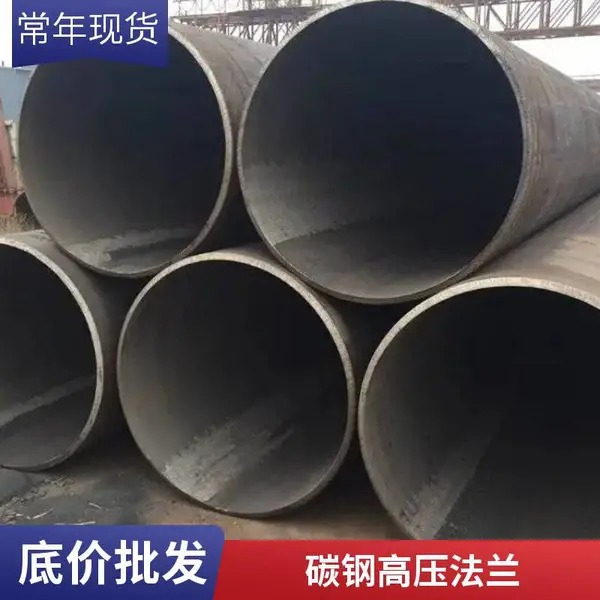 对焊连环接面法兰 高压带颈法兰盘 规格齐全 非标定制