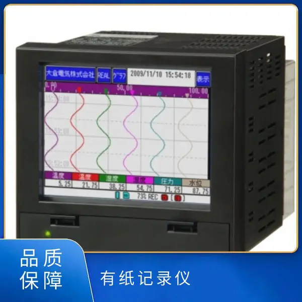 �ձ�ԭ��ԭװ OHKURA��� ����¼���ܵ�����pH/ORP�� SH2500A