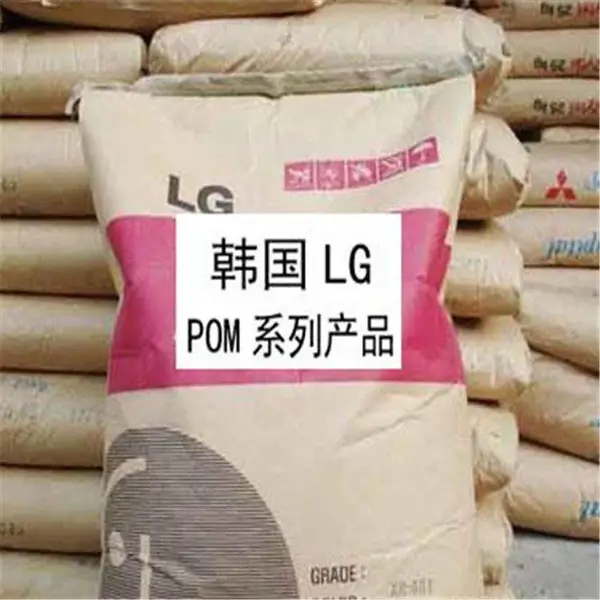 聚甲醛GC-240韩国LG化学POM耐蠕变 高耐磨 耐冲击 抗氧化pom树脂