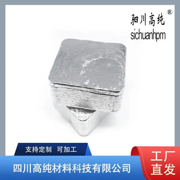 厂家销售【99.99锌锭】高纯度高质量 拥有抗腐蚀的性能