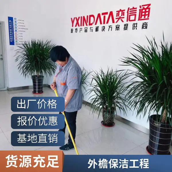 玻璃幕墙高空外檐清洗，蜘蛛人作业保洁，专业开荒保洁工程