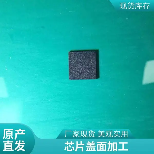芯片打字 IC去字磨面编带 电子元器件后道处理 深圳厂家