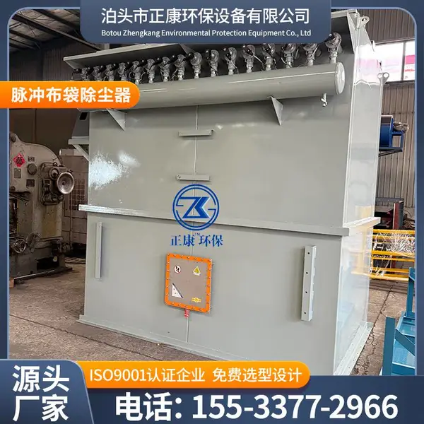 脉冲布袋除尘器厂家 小型单机除尘器 矿业砂石粉尘处理设备定制