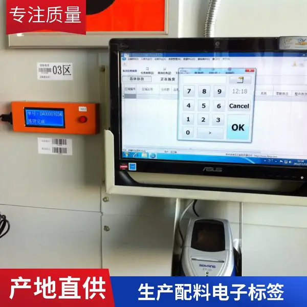 电子标签拣选系统 康大基业 配料线 电子标签 厂家直销