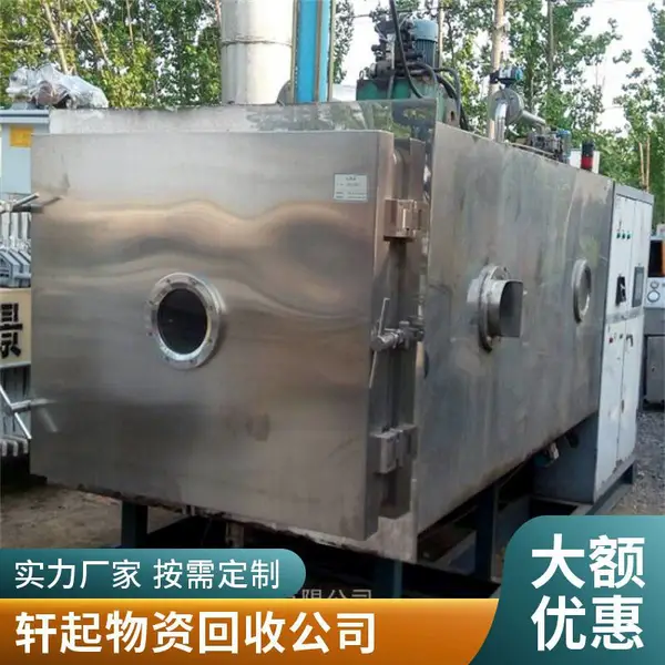 北 京净化车间回收公司,免费现场勘测,生物实验室洁净间拆除