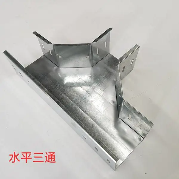 国洲生产的槽式桥架水平三通,适合电缆桥架转接