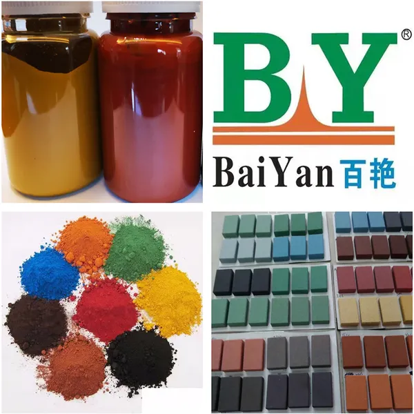 百艳混凝土颜料 彩色水泥透水地坪专用着色颜料