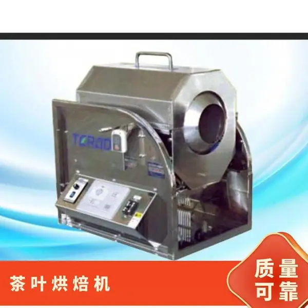�ձ�TERADA��������TR-1С�Ͳ�Ҷ�決�������Ͳʽ�����