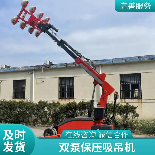 800kg 承重真空吸盘搬运车 蓄电续航大板吸附设备 仓库石材金属板材上料吸盘车