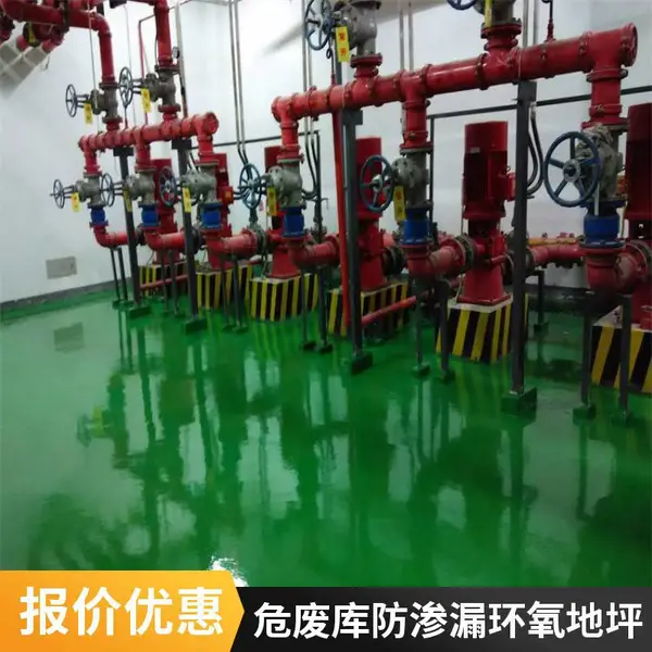 曲阜化工厂危废仓库防腐地坪 环氧砂浆厚涂 防腐蚀抗渗透处理
