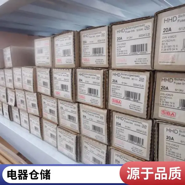 电器仓储与配送 云仓租赁 代发货 库区管理 货物统配 一站式仓储