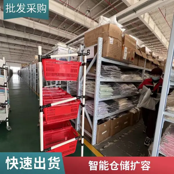 智能小仓灵活仓储,电商托管加小仓租赁,支持共享仓储