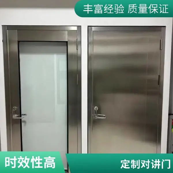 国标不锈钢防火门 甲级定制 符合消防标准宏安