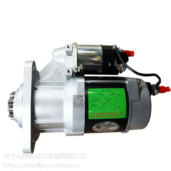 正品低价出售nta855启动马达-康明斯配件-3636821-20起动马达