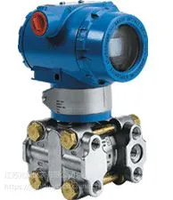 国产JG3351DP智能型差压变送器