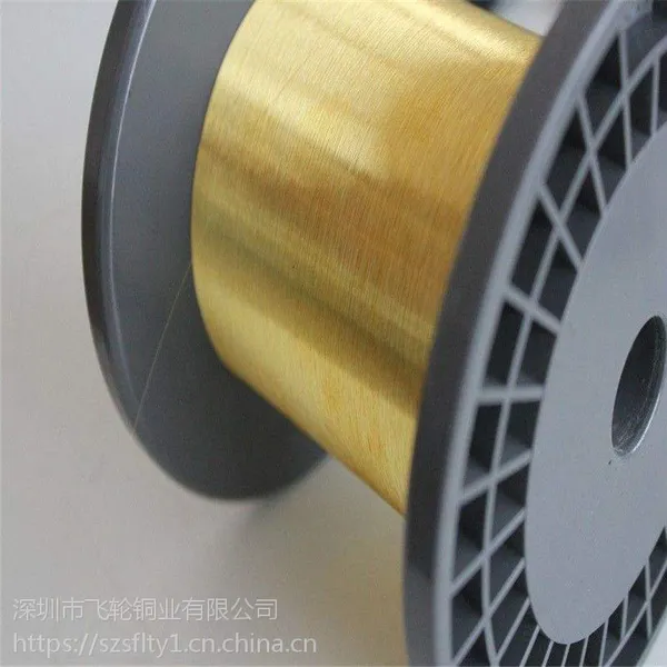 ���и�����˿H62/H65��ͭ˿ ��ͭ��0.2 0.25 0.3mm ��װT2��ͭ��