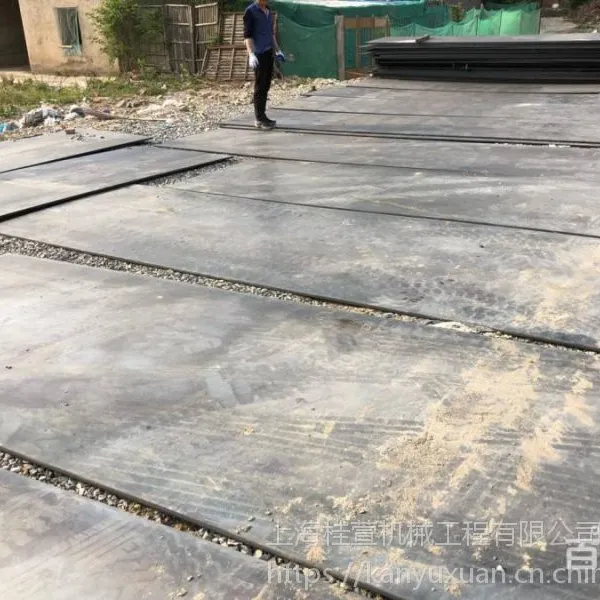 �Ϸ�®��רӪ�ߵ���Q235b�ְ��������缴���Ż�