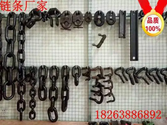 鲁兴7环或15环26粗矿用链条一件起批