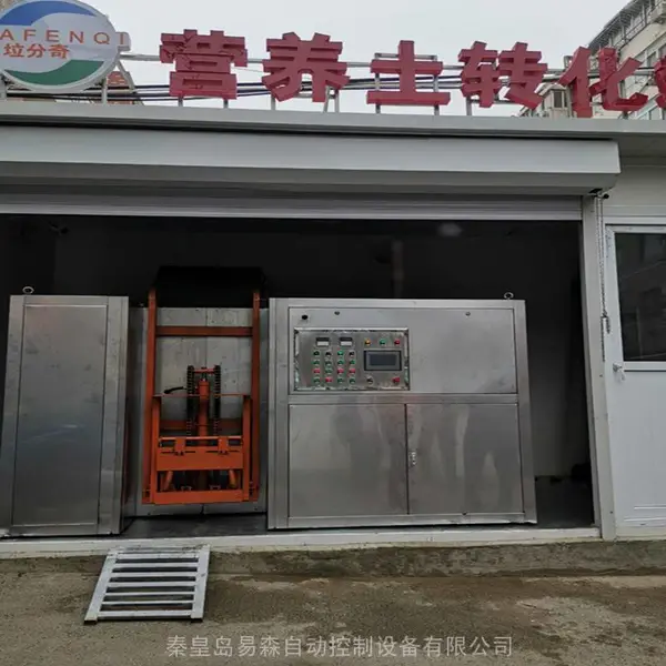 �ͳ����������豸 ���������ۺ���Դ�������Ʒ��豸