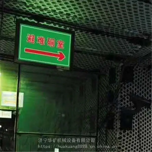矿用LED灯箱 工作温度低 DHS15/12L(F)矿用LED灯箱