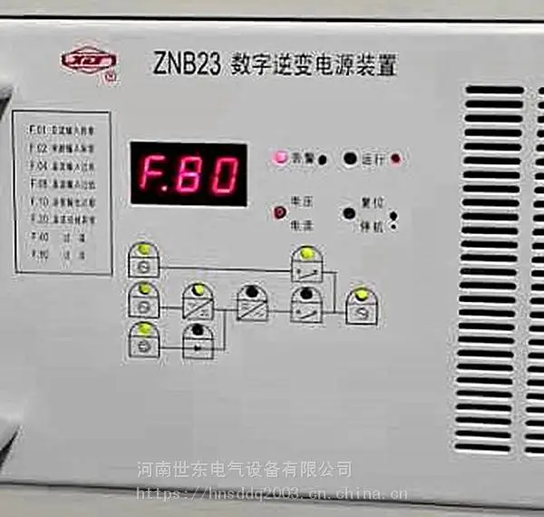 ��Դ������������Ԫ ģ�黯����Դ XJ92-FZB���Ա����Ǳ������ ZNB23D-3/22V����Դģ�� ֱ�����������