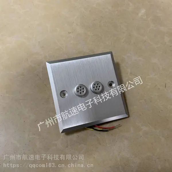 高降噪消回音拾音器 航速拾音器 音频监控拾音器