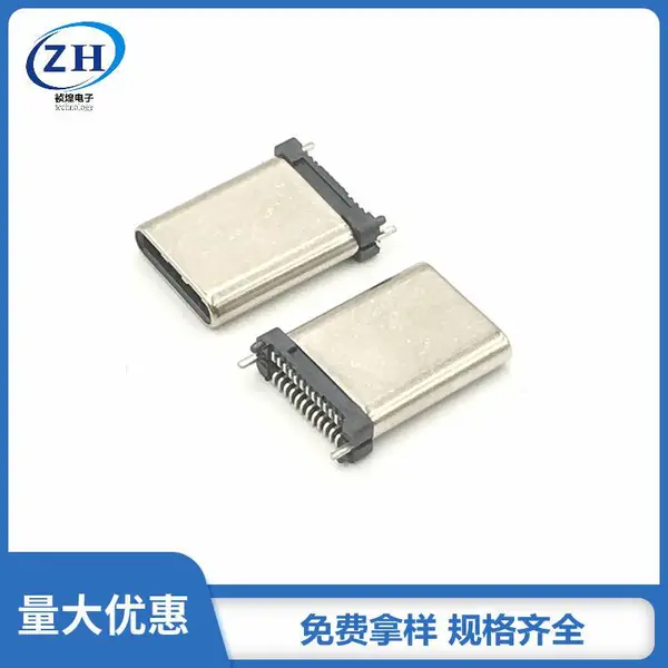 type-c���칫ͷ24P��ʽ�����޽�H=11.1MMUSB3.1��������ͷ