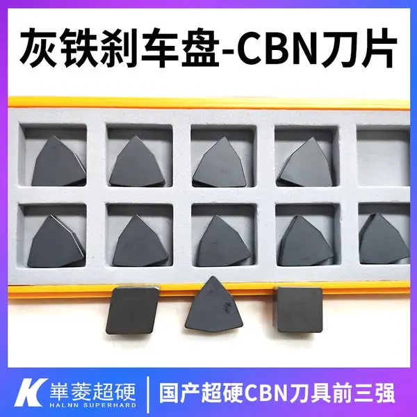 ����������ɲ���� CBN����ƬCNGA1204/WNGA0804���ⳬӲƷ��