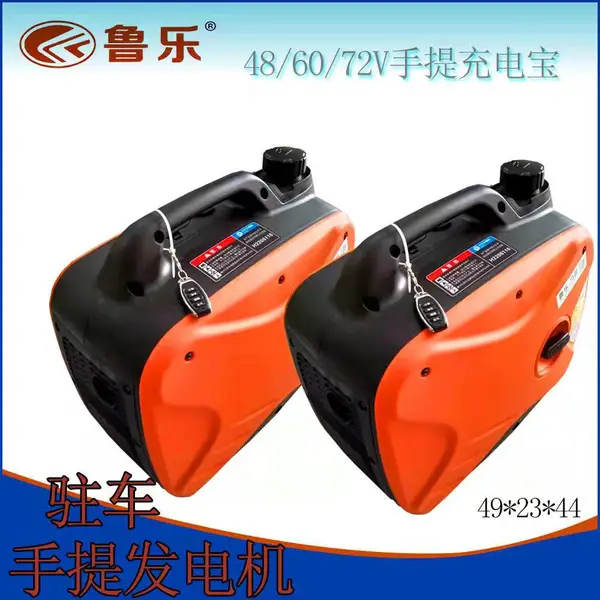 24V增程器电动车配件小型汽油发电机电动机械设备